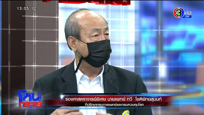 เผยสาเหตุ น้าค่อม ชวนชื่น ทรุดเร็วจนเสียชีวิต เผยสาเหตุ น้าค่อม ชวนชื่น ทรุดเร็วจนเสียชีวิต