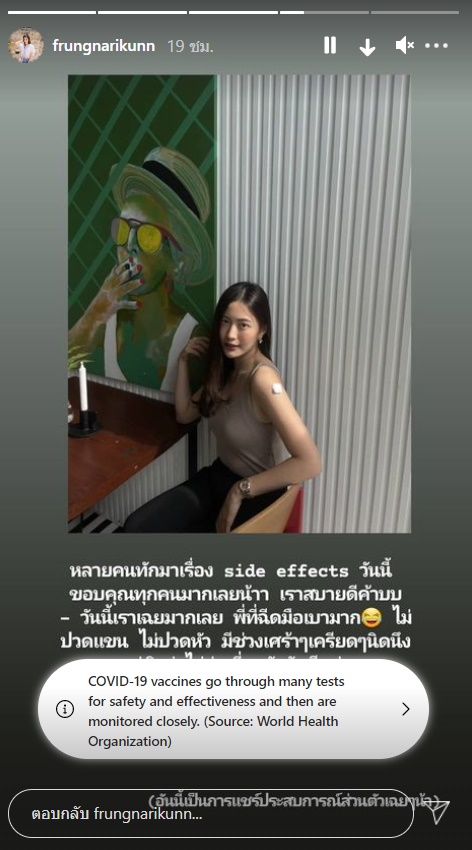 ฟรัง นรีกุล ฟรัง นรีกุล