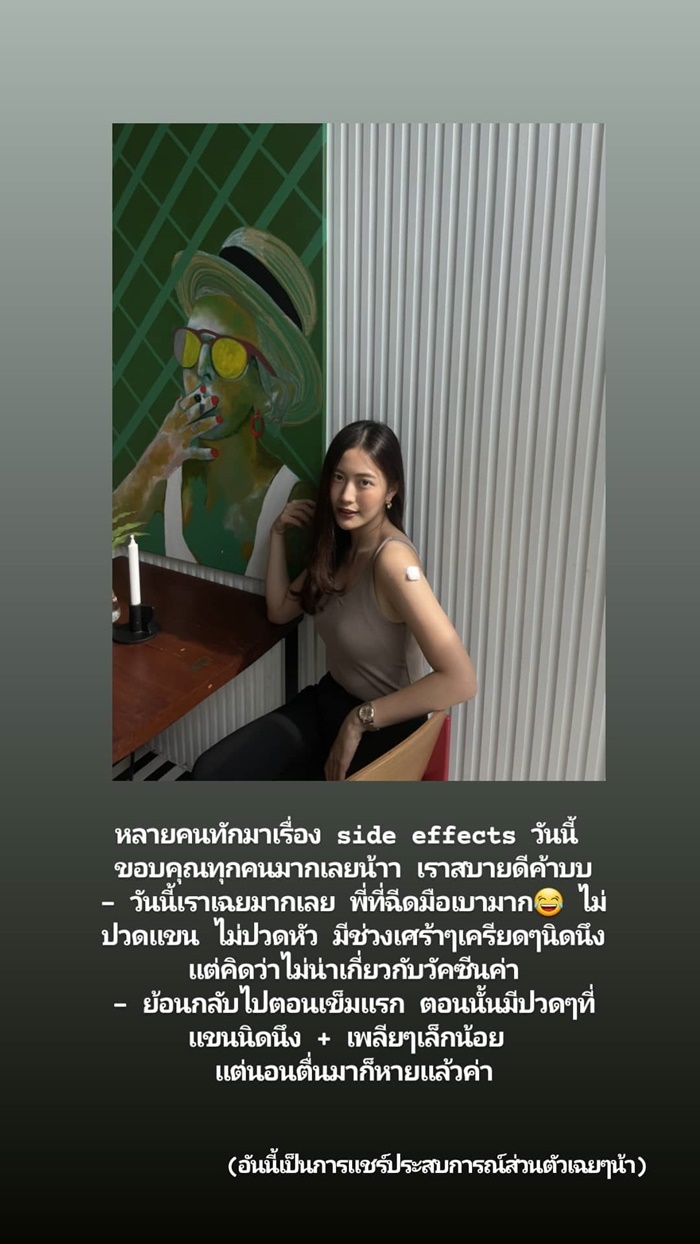 ฟรัง นรีกุล ฟรัง นรีกุล
