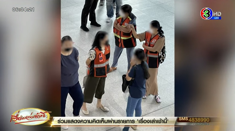 ทำไปเพราะคิดว่าคนในครอบครัวได้ด้วย ทำไปเพราะคิดว่าคนในครอบครัวได้ด้วย