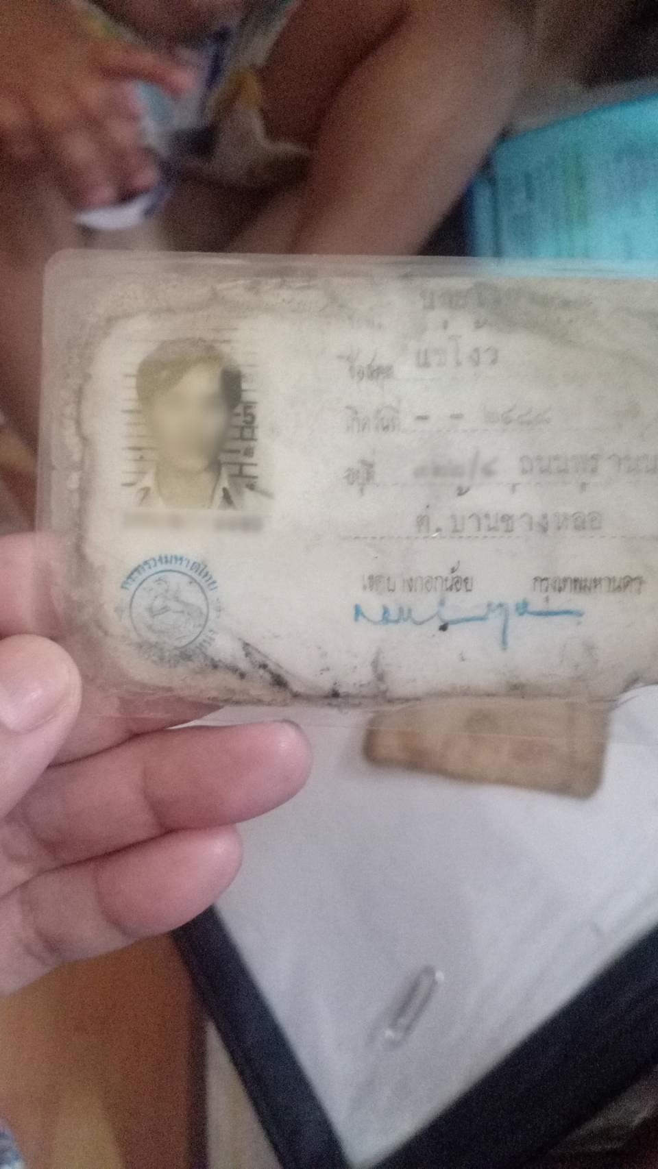 ขออภัย สื่อสารผิดพลาด ขออภัย สื่อสารผิดพลาด