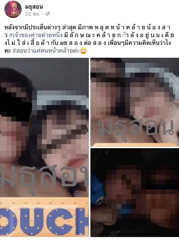 เจนนี่ ลิลลี่ เจนนี่ ลิลลี่