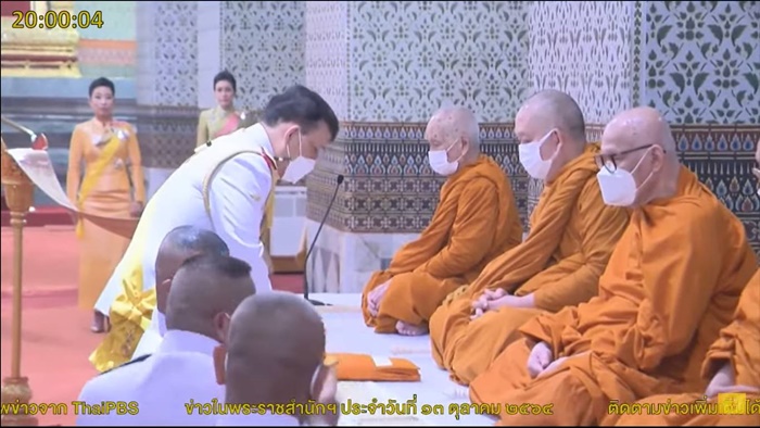 ในหลวง ร.10 - พระราชินี ในหลวง ร.10 - พระราชินี
