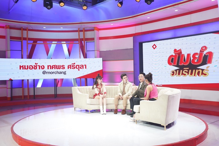 เคล็ดลับ รับโชคใหญ่ ตรุษจีน 2564 เคล็ดลับ รับโชคใหญ่ ตรุษจีน 2564