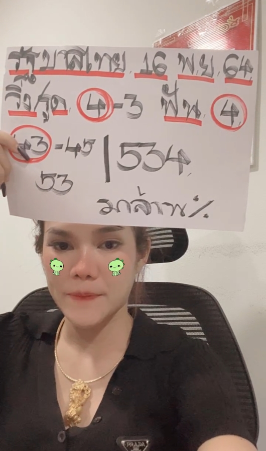 เลขธูปปู่แม่น้ำหนึ่ง เลขธูปปู่แม่น้ำหนึ่ง