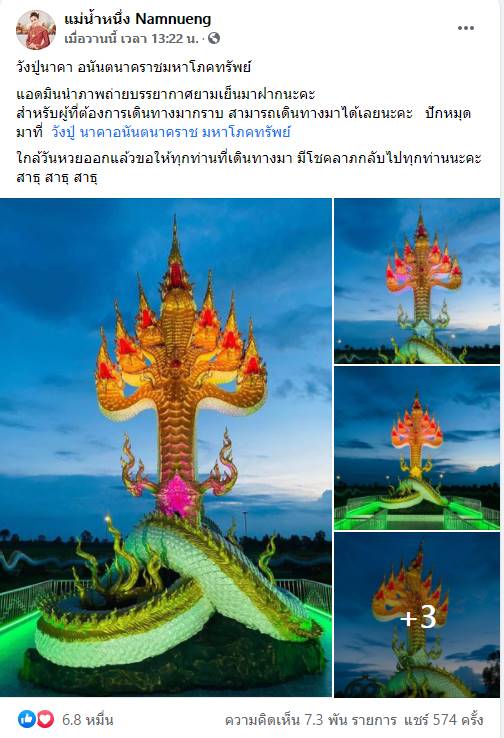 เลขปู่ 3 ตัว จากแม่น้ำหนึ่ง เลขปู่ 3 ตัว จากแม่น้ำหนึ่ง