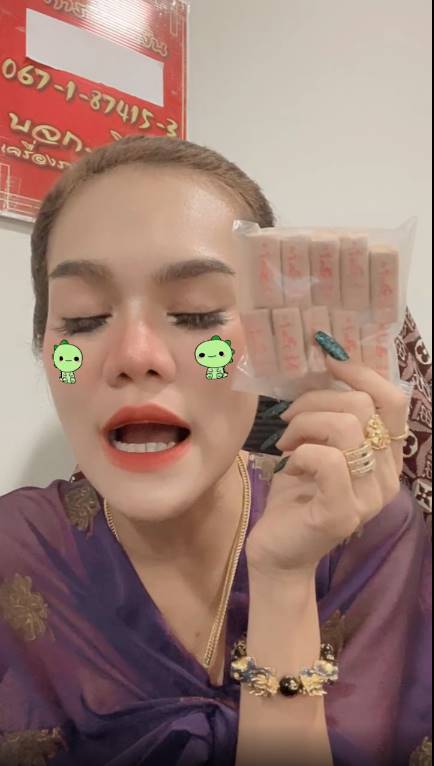 เลขธูปแม่น้ำหนึ่ง เลขธูปแม่น้ำหนึ่ง