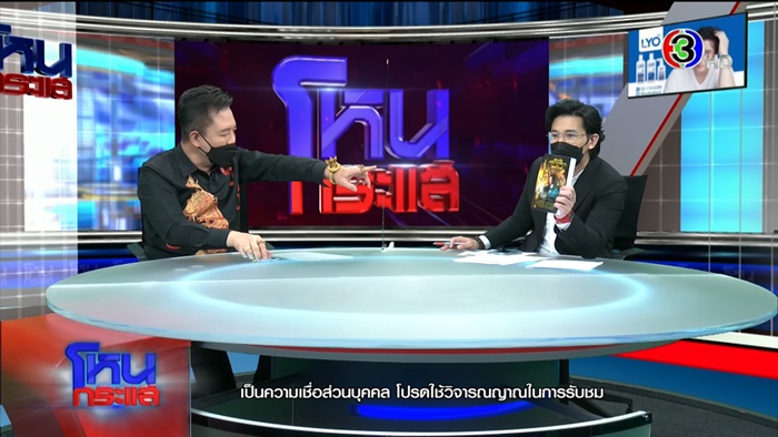 หมอลักษณ์ หมอลักษณ์