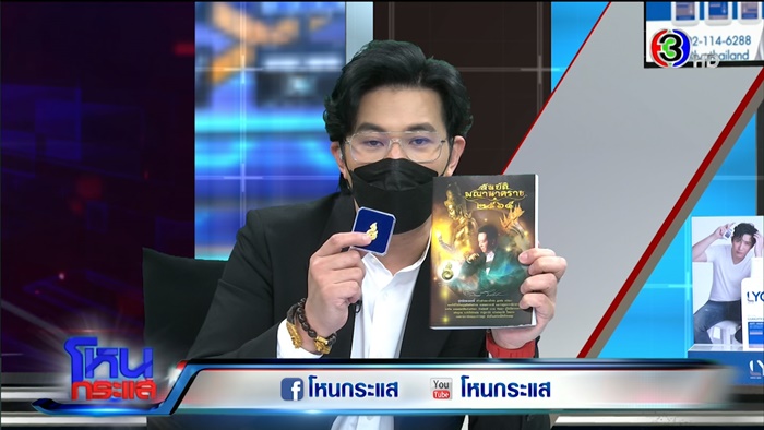 หมอลักษณ์ หมอลักษณ์