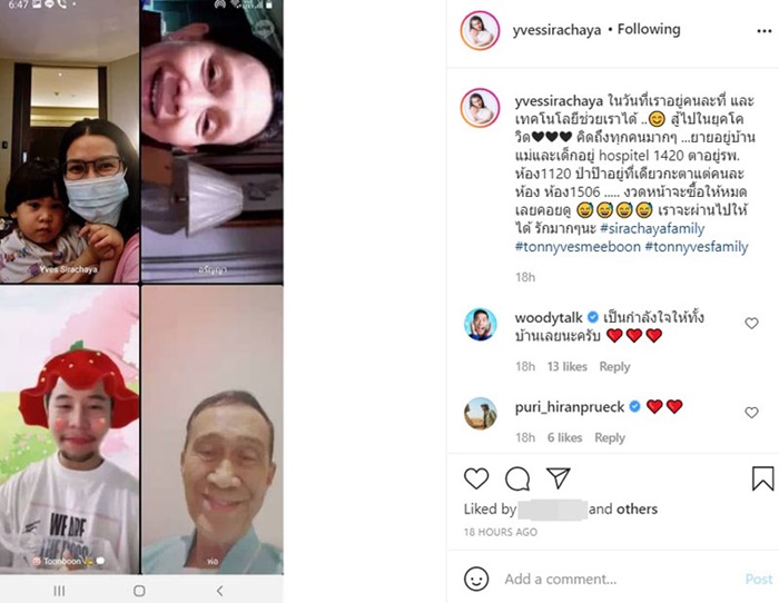 อี๊ฟ พุทธิดา อี๊ฟ พุทธิดา