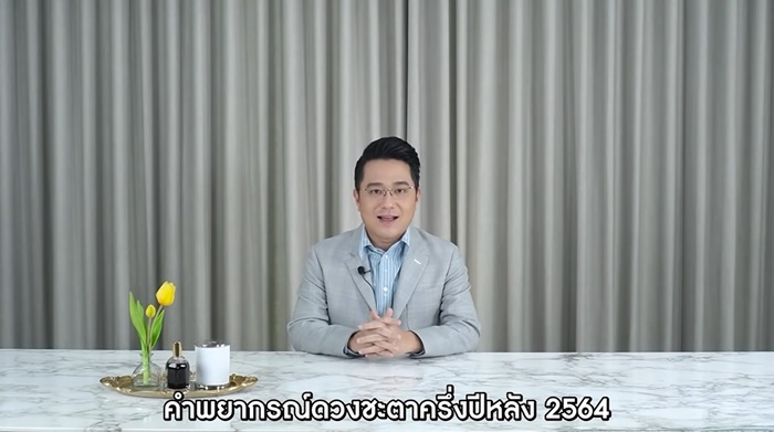 6 ราศี งานดีมีรุ่ง 6 ราศี งานดีมีรุ่ง