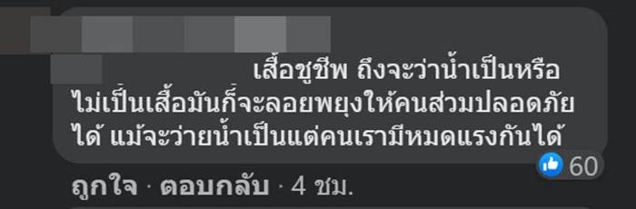 เฉลย เฉลย
