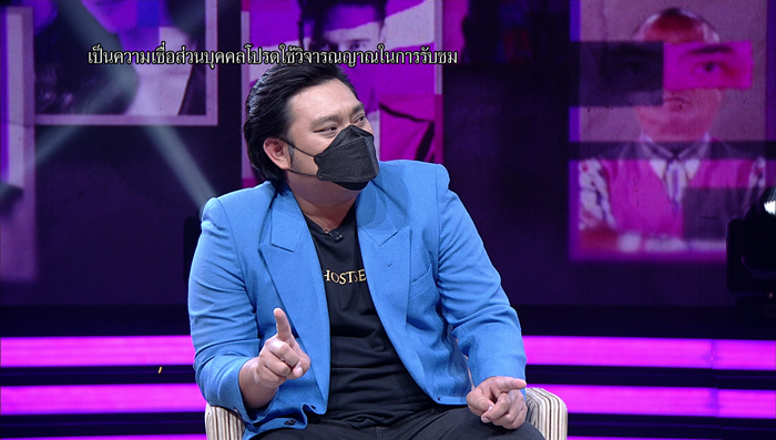 อาจารย์โอเล่ ญาณสัมผัส อาจารย์โอเล่ ญาณสัมผัส