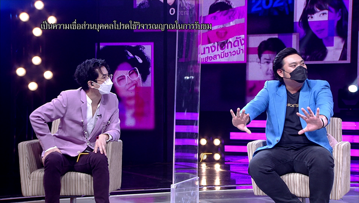 อาจารย์โอเล่ ญาณสัมผัส อาจารย์โอเล่ ญาณสัมผัส