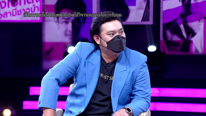 อาจารย์โอเล่ ญาณสัมผัส อาจารย์โอเล่ ญาณสัมผัส