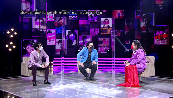 อาจารย์โอเล่ ญาณสัมผัส อาจารย์โอเล่ ญาณสัมผัส