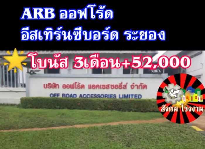 โบนัสปัง เยอะสุดปีนี้ ! โบนัสปัง เยอะสุดปีนี้ !