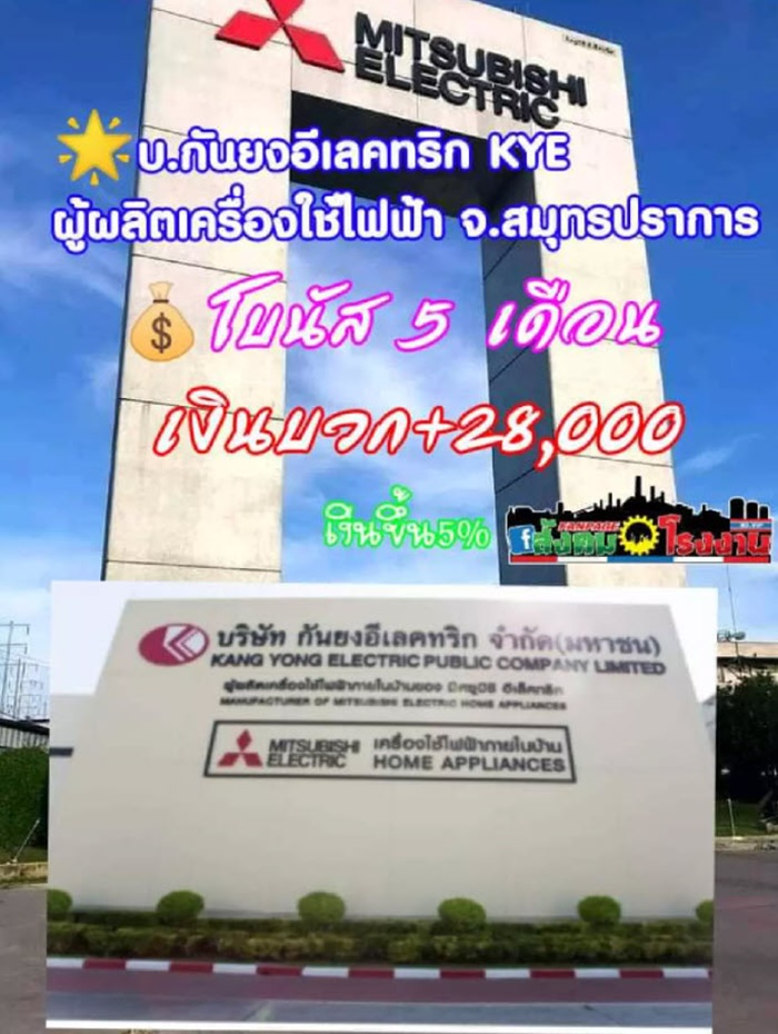 โบนัสปัง เยอะสุดปีนี้ ! โบนัสปัง เยอะสุดปีนี้ !