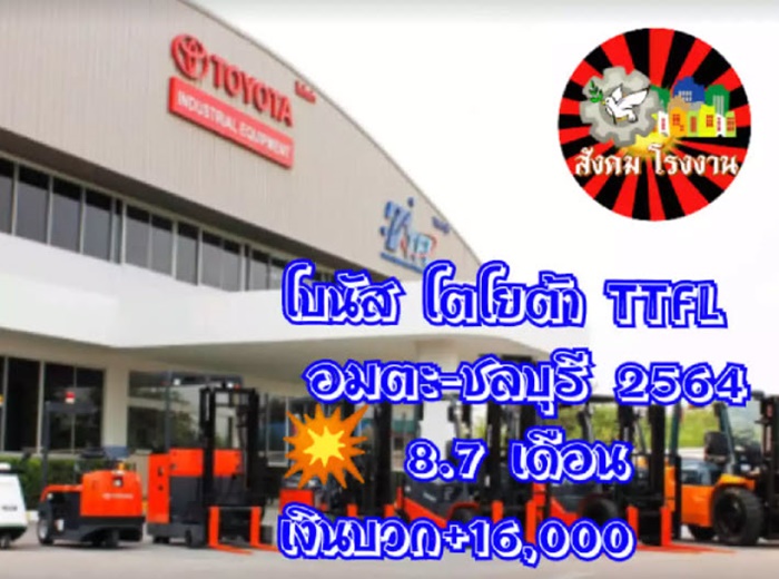 โบนัสปัง เยอะสุดปีนี้ ! โบนัสปัง เยอะสุดปีนี้ !