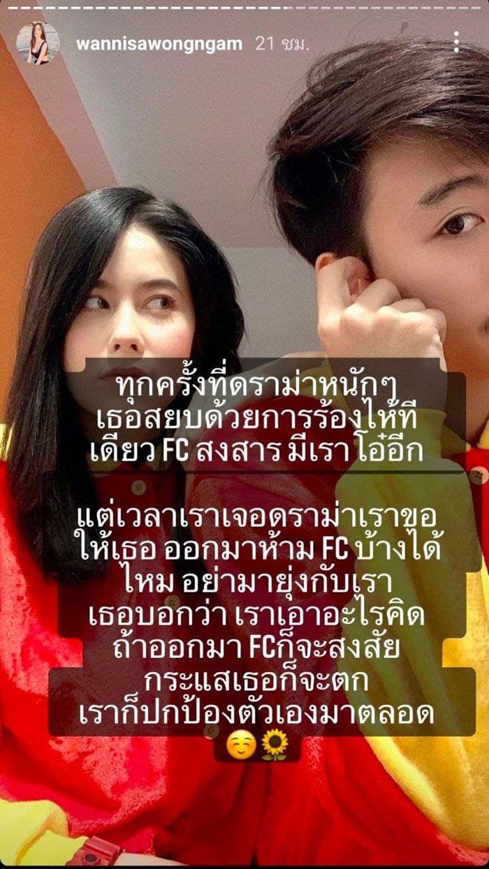 แอนนา แอนนา