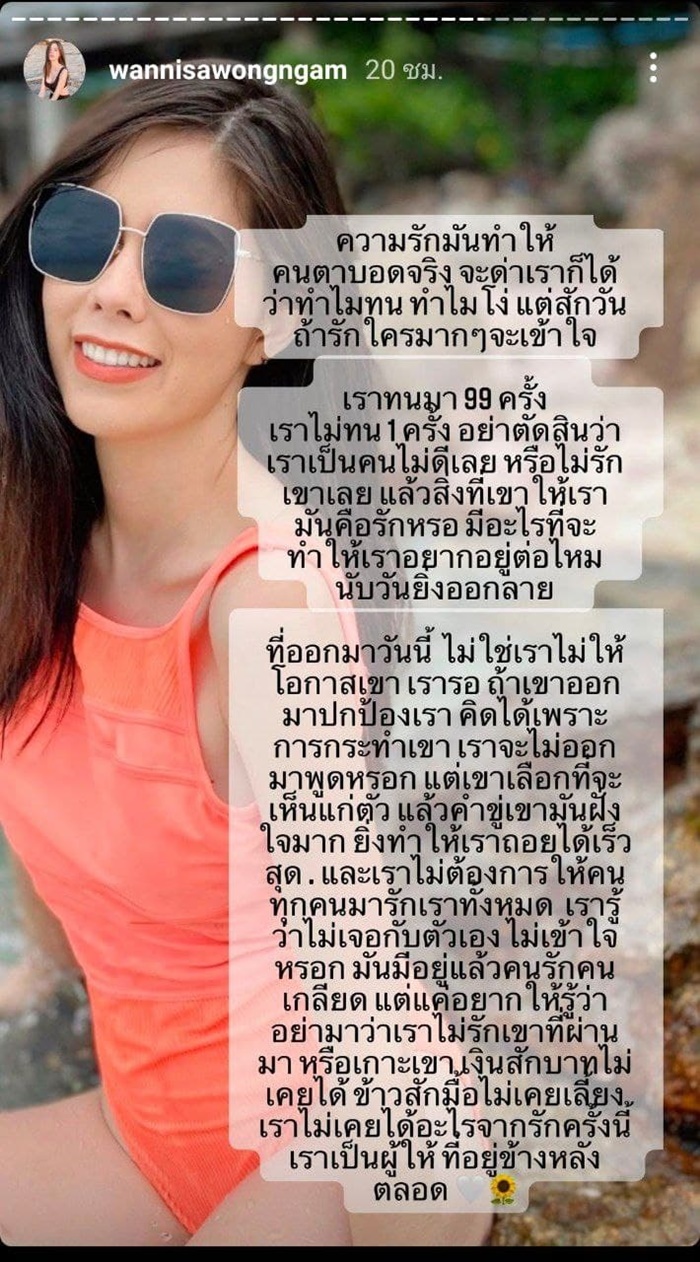 แอนนา แอนนา
