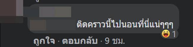 โรงพยาบาลสนาม โรงพยาบาลสนาม