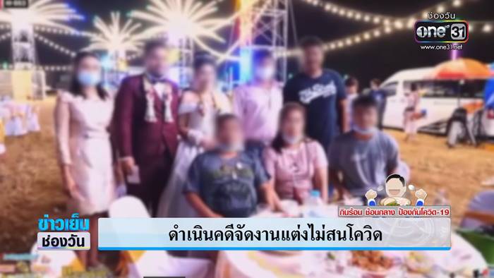 งานแต่งสุพรรณบุรี งานแต่งสุพรรณบุรี
