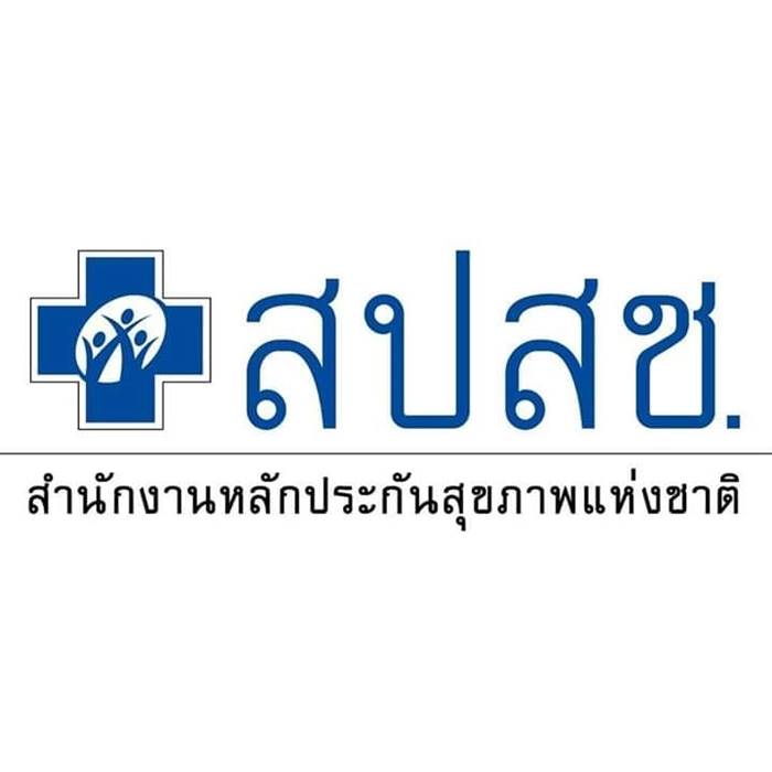 ตรวจโควิดฟรี ตรวจโควิดฟรี