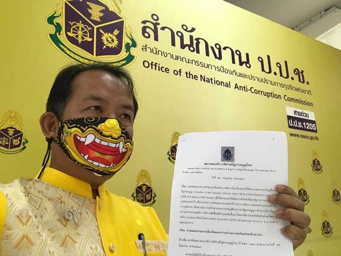 ฉีดวัคซีน ฉีดวัคซีน