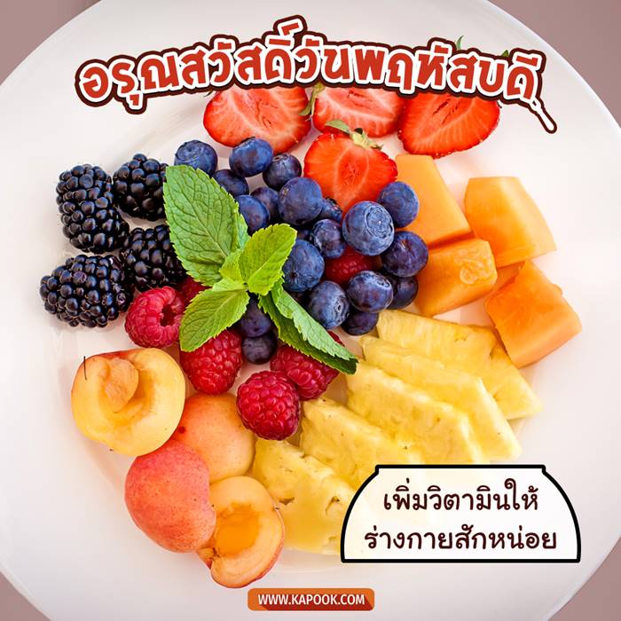 ดูดวงรายวัน วันที่ 23 ธันวาคม 2564 ดูดวงรายวัน วันที่ 23 ธันวาคม 2564