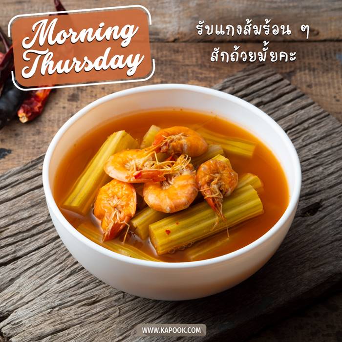 ดูดวงรายวัน วันที่ 4 กุมภาพันธ์ 2564 ดูดวงรายวัน วันที่ 4 กุมภาพันธ์ 2564