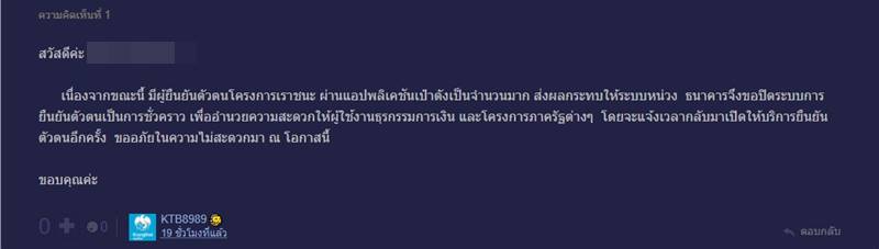 เราชนะ เราชนะ