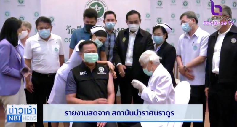 วัคซีนโควิด วัคซีนโควิด