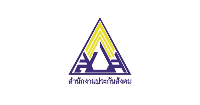เราชนะ VS เรารักกัน เราชนะ VS เรารักกัน
