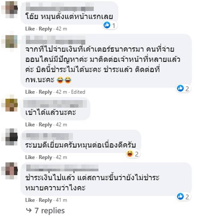 สมัครสอบ ก.พ. สมัครสอบ ก.พ.