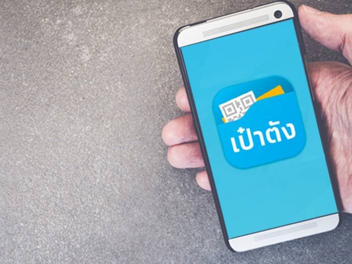 เราชนะ VS เรารักกัน เราชนะ VS เรารักกัน