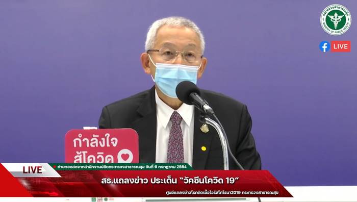 วัคซีนโควิด, ไฟเซอร์ วัคซีนโควิด, ไฟเซอร์