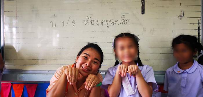 ครูนกเล็ก, เรียนออนไลน์ ครูนกเล็ก, เรียนออนไลน์