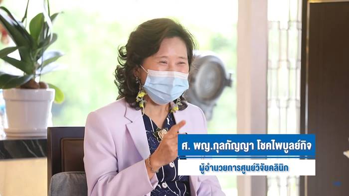 วัคซีนโควิด วัคซีนโควิด