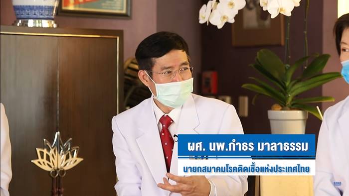วัคซีนโควิด วัคซีนโควิด