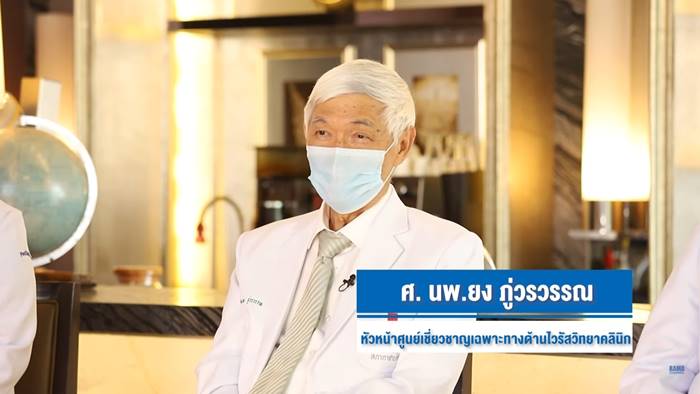 วัคซีนโควิด วัคซีนโควิด