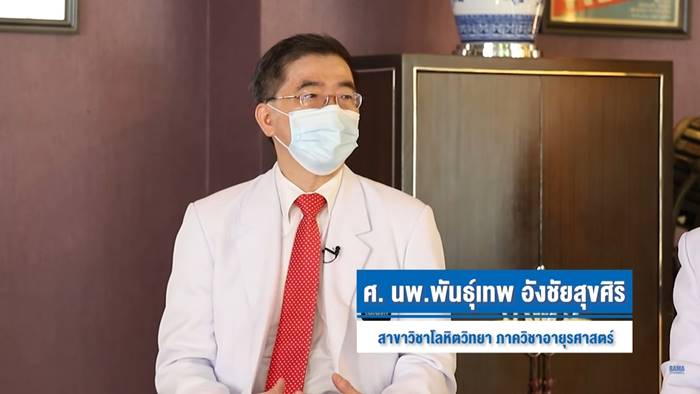 วัคซีนโควิด วัคซีนโควิด