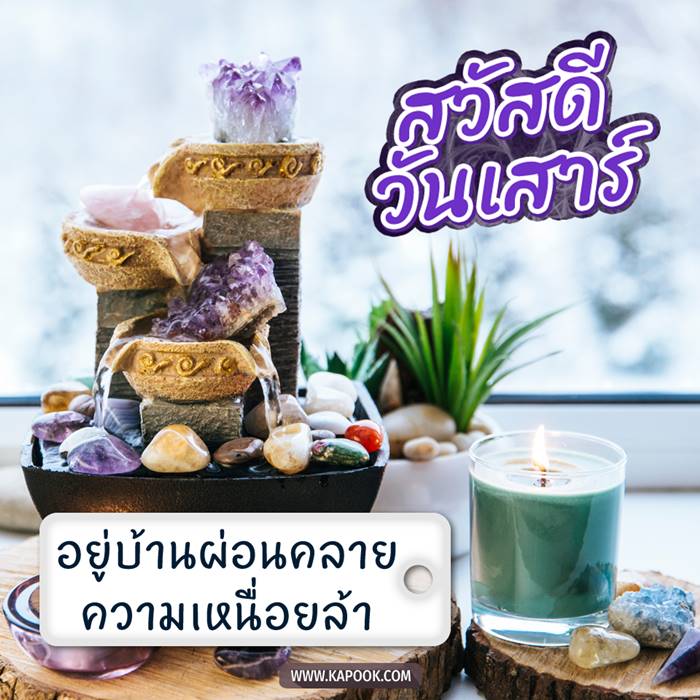 ดูดวงรายวัน วันที่ 16 ตุลาคม 2564 ดูดวงรายวัน วันที่ 16 ตุลาคม 2564