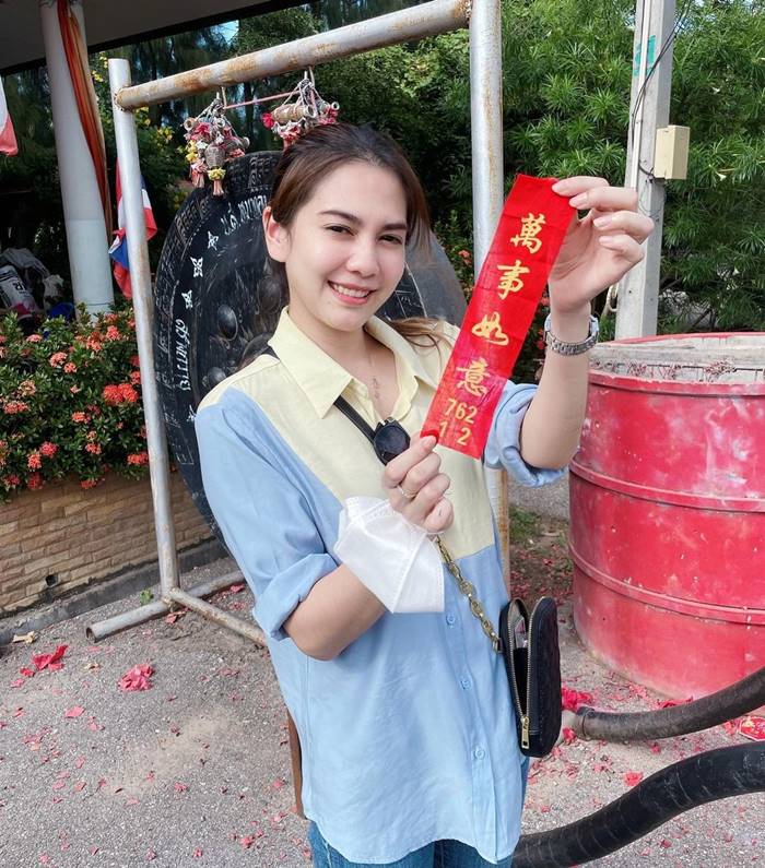 พั้นช์ วรกาญจน์ พั้นช์ วรกาญจน์