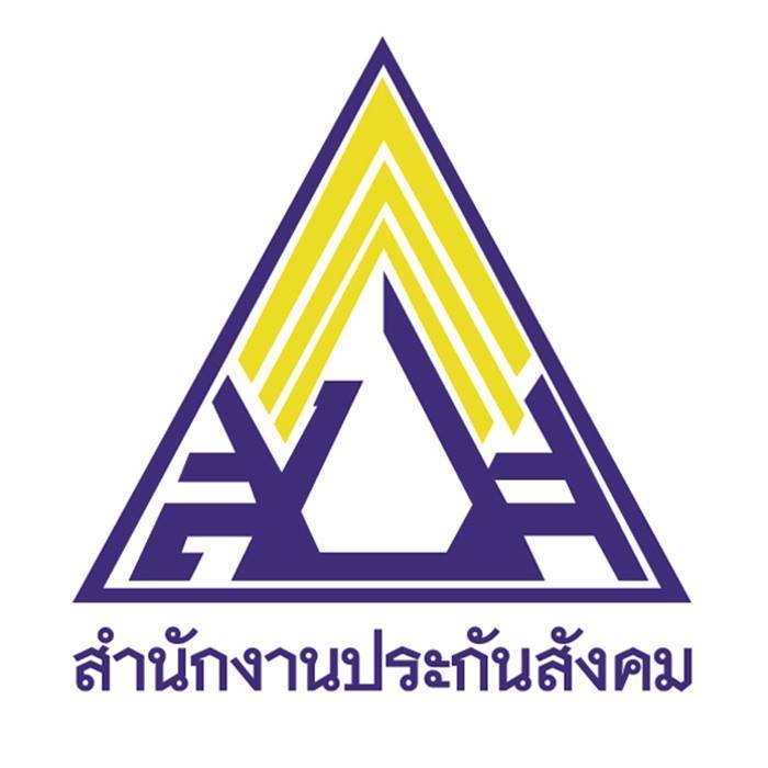 ประกันสังคม ประกันสังคม