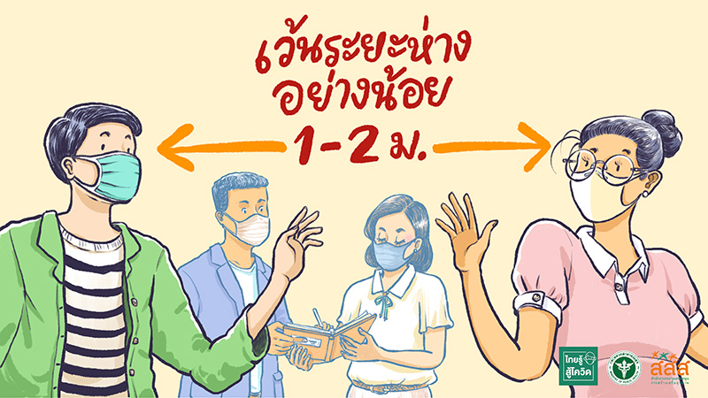 บทความ สสส. บทความ สสส.