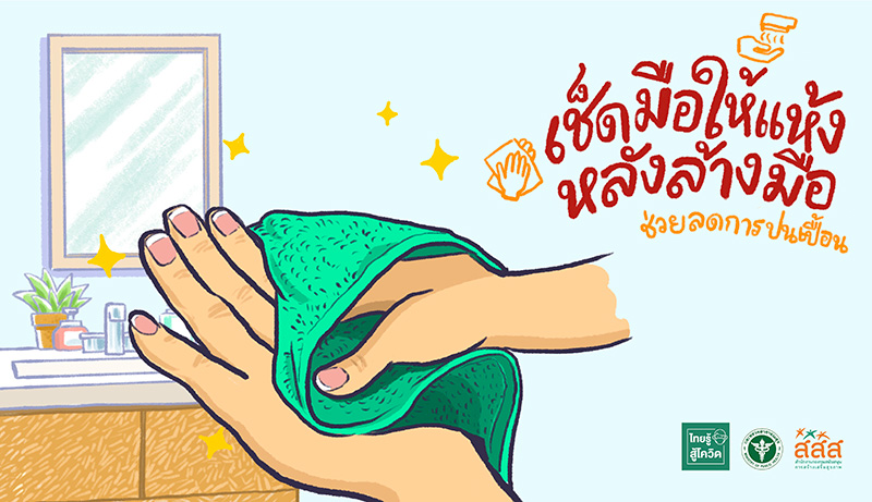 บทความ สสส. บทความ สสส.