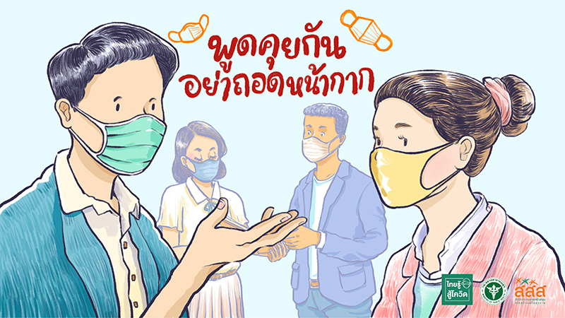 บทความ สสส. บทความ สสส.