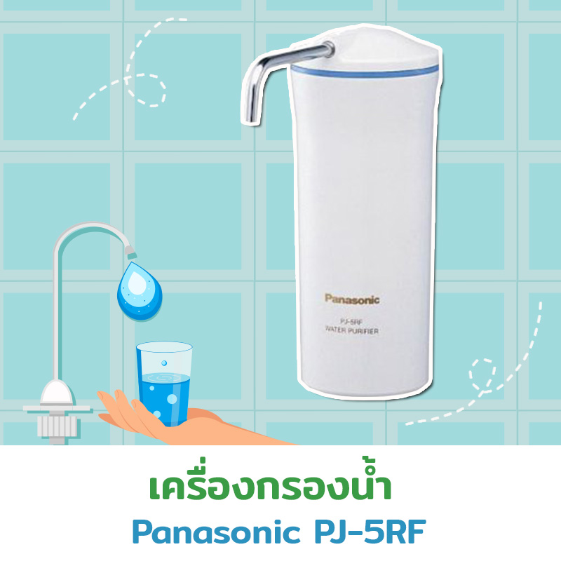 เครื่องกรองน้ำ เครื่องกรองน้ำ
