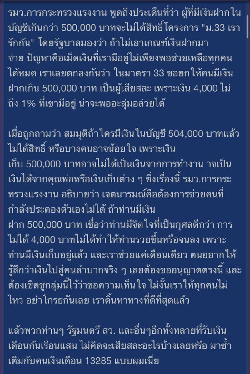 โพสต์ โพสต์